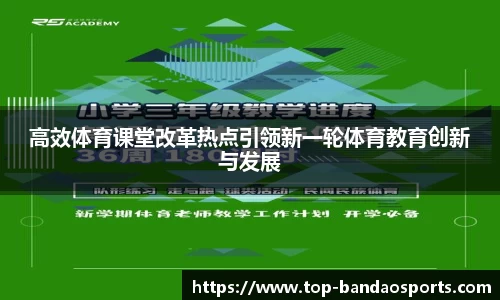 半岛体育官方网站